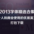 彩吧论坛首页福彩3d分析预测图表
