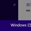 word下划线______怎么打电脑ctrl+